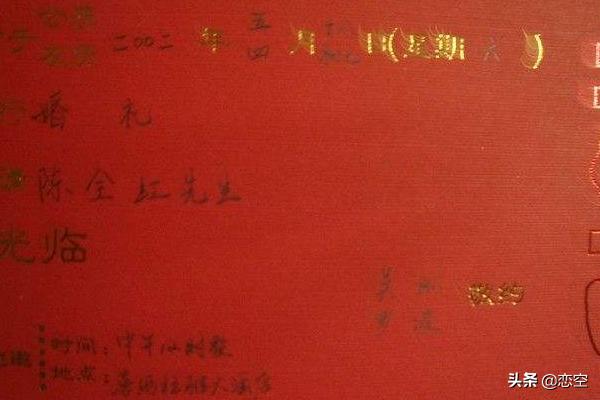 同学儿子结婚在<a href=https://maguai.com/personal/ target=_blank class=infotextkey><a href=https://maguai.com/group/ target=_blank class=infotextkey><a href=https://maguai.com/personal/ target=_blank class=infotextkey><a href=https://maguai.com/group/ target=_blank class=infotextkey>微信群</a></a></a></a>里发个通知怎样写