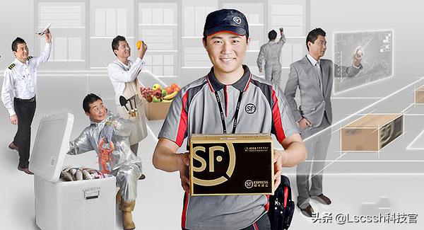 快递行业,四通一达,顺丰,德邦,京东,哪家比较好,为什么？