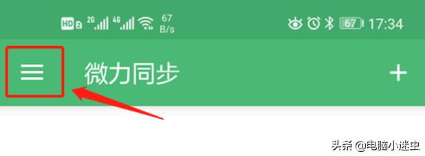 7款电脑手机同步APP，有什么好用的软件，可以让手机和电脑之间快速且无损传输文件