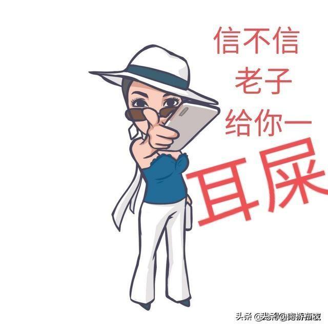 身边有些女生“作”到死是什么体验？