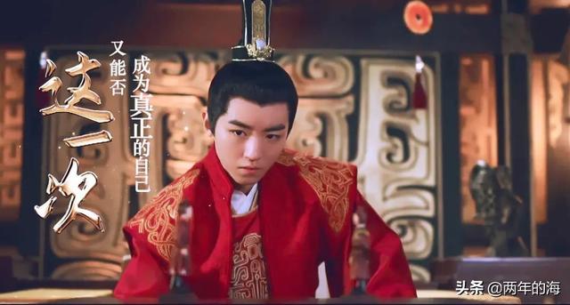 刘芷薇:如何评价吴磊和王俊凯出演的电视剧《上古密约》