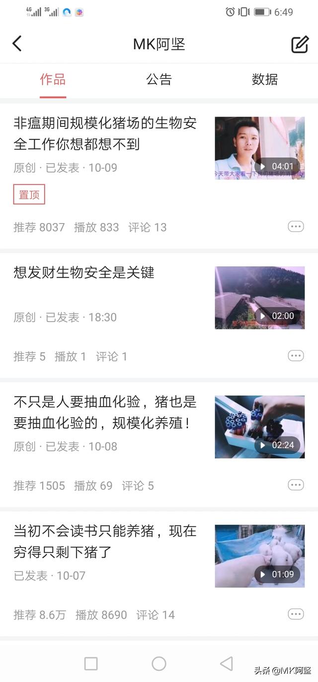 猪不爱吃食,猪不爱睡觉怎么办？