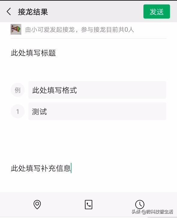 微信公众号发布的文章里穿插的小视频是怎么做出来的