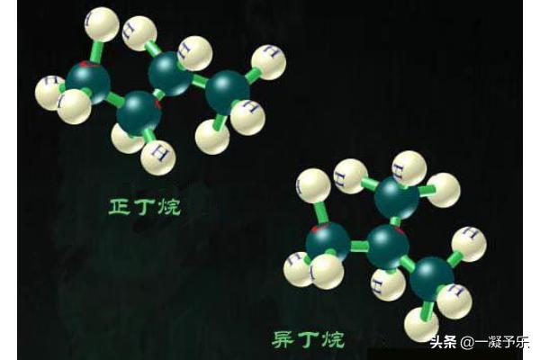 -C4H9的同分异构体数目，具体？:c4h8的同分异构体 第1张
