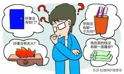 强迫症测试:强迫症的人好烦呀，你如何看现实里按着公式活着的强迫症病人