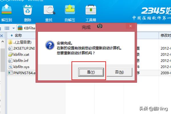 上葡京官网下载:《Fake Location》如何下载及使用？
