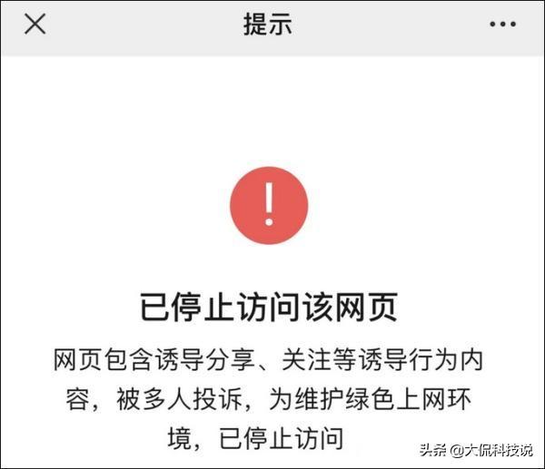 马化腾突然宣布，微信再添三大功能，网友：我已经等了七年