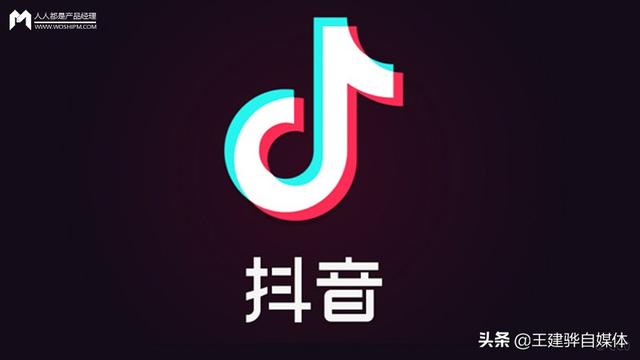 微信入局短视频,迟了这么久的视频号,如何与抖音、快手相抗衡？