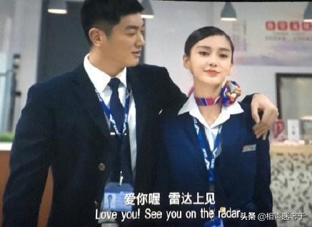 唐悠悠老公是谁:《中国机长》中毕男的老公到底是谁？