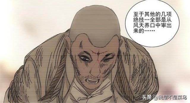 马航唯一幸存者被找到:一人之下：三十六贼中除了许新之外，还有谁可能存活在世上