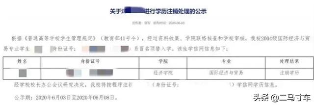 被顶替陈春秀再次发声求助:山东理工大学可以给被顶农家女一个重新读书的机会吗？