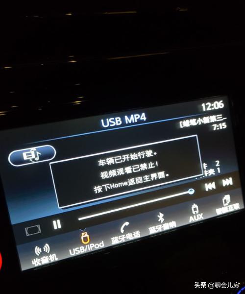 苹果carplay怎么用,怎样用carplay播放视频？