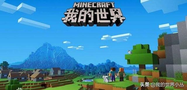 头条问答 为什么现在的小朋友爱玩我的世界 64个回答