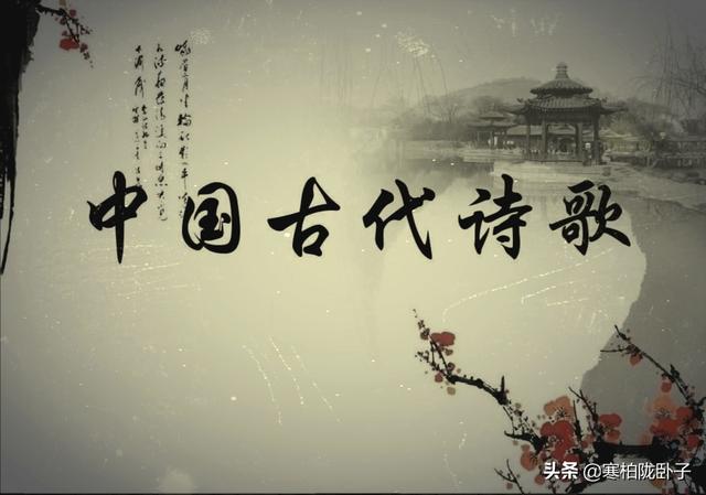 历朝历代有哪些杰出的诗人？