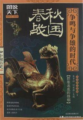 纪录片大明宫:有哪些好看的历史记录片？