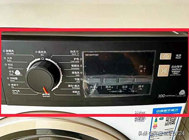 美的滚筒洗衣机如何设置水位，美的洗衣机滚筒怎么设置水位