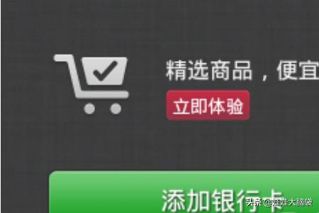 微信在哪里绑定银行卡,微信绑定银行卡怎么设置？