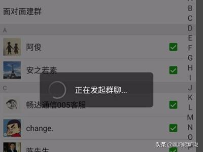 微信如何发多张图片【图文教程】