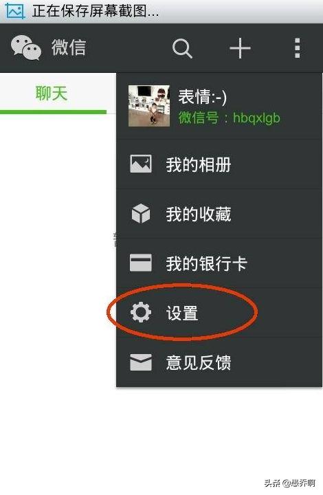 微信自己<a href=https://maguai.com/list/256-0-0.html target=_blank class=infotextkey>朋友圈</a>怎么设置:微信<a href=https://maguai.com/list/256-0-0.html target=_blank class=infotextkey>朋友圈</a>怎么设置提示？