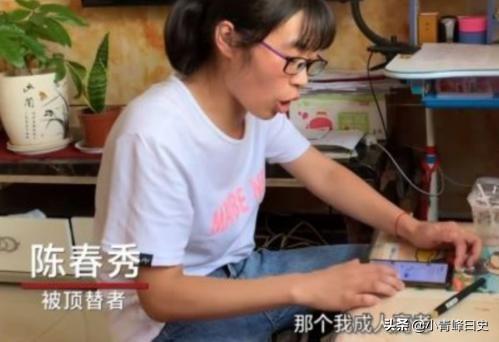 朱秀华借尸还魂事件: