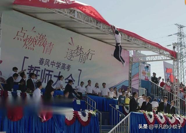 海清电视剧:如何评价黄磊、海清、陶虹主演的电视剧《小欢喜》？
