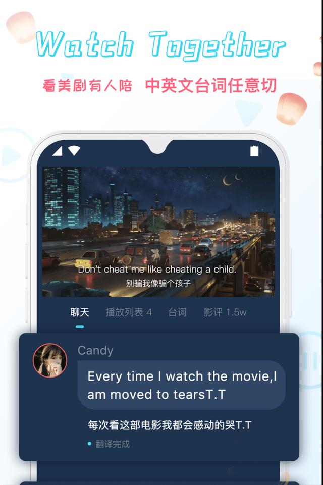 我想在网上和外国人聊天,请问有什么好的软件推荐吗,手机上的？