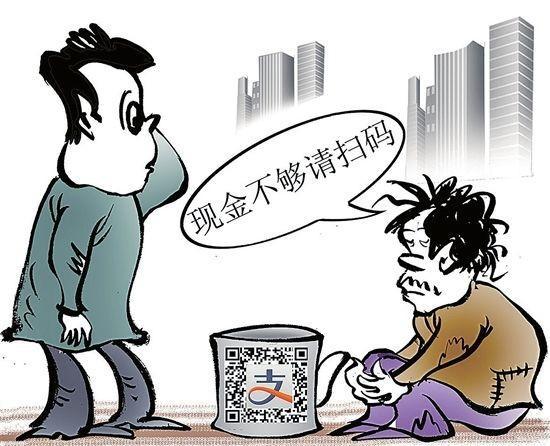 头条问答 - 街上的乞丐讨钱时很多都是以唱歌的形式,为什么?