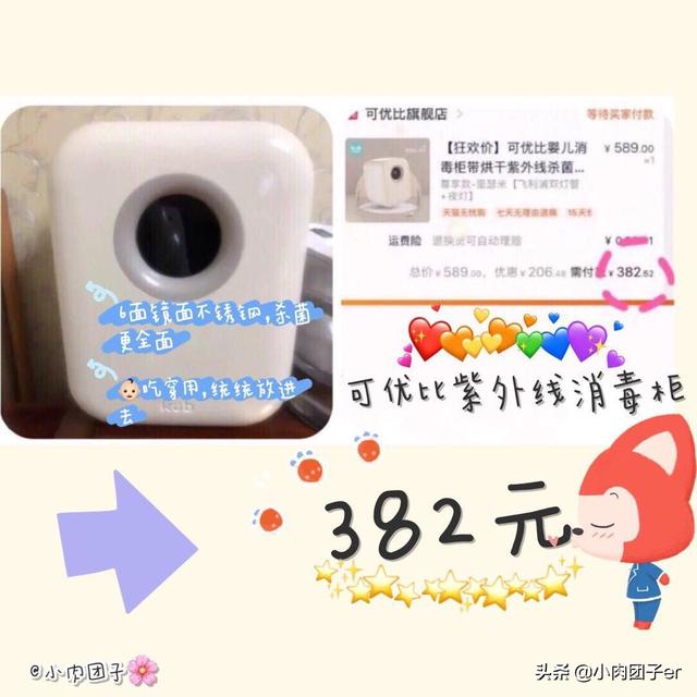 双11，母婴类产品有哪些很值得推荐的产品