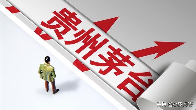 惨烈！A股永远的神跌落神坛！白酒到底怎么了？