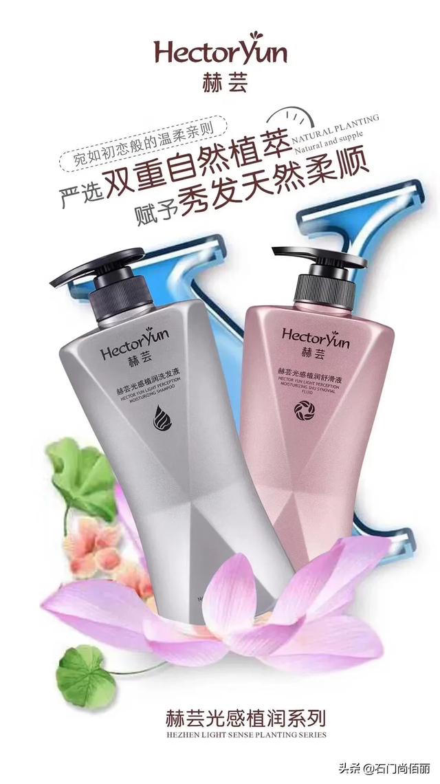 烫发用哪种洗发水好？