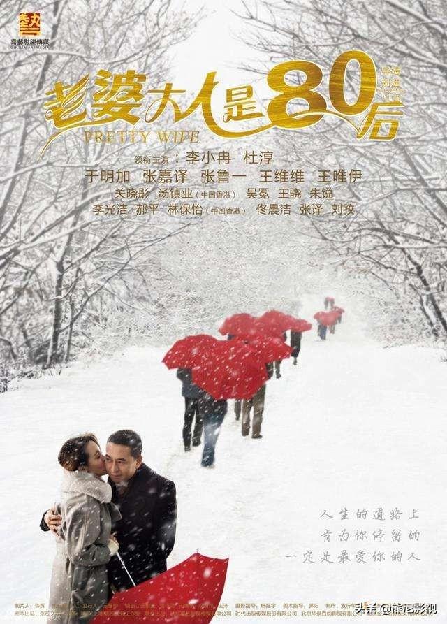 李念妹妹:有哪些关于老夫少妻的电视剧推荐？