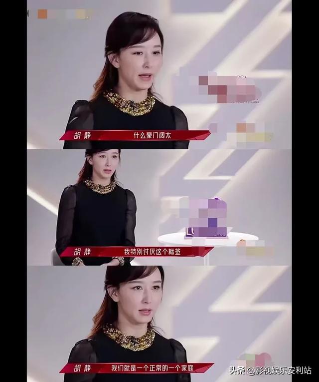胡静老公:《决胜法庭》你最粉谁？胡静剧中的衣品觉得咋样？