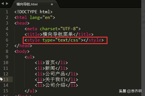 个人导航页源码:如何利用html制作网页水平导航菜单？