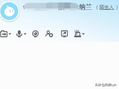 淘宝电脑版登录,电脑上如何登录淘宝旺旺号聊天？