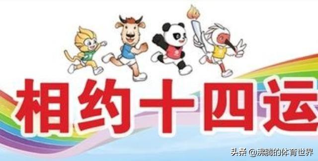 杨笑天:如果中超开赛，各队都没有外援和归化球员，你更看好谁？