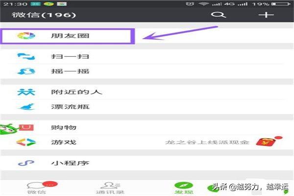 微信如何转发他人<a href=https://maguai.com/list/256-0-0.html target=_blank class=infotextkey>朋友圈</a>视频到自己<a href=https://maguai.com/list/256-0-0.html target=_blank class=infotextkey>朋友圈</a>(如何转发微信<a href=https://maguai.com/list/256-0-0.html target=_blank class=infotextkey>朋友圈</a>)