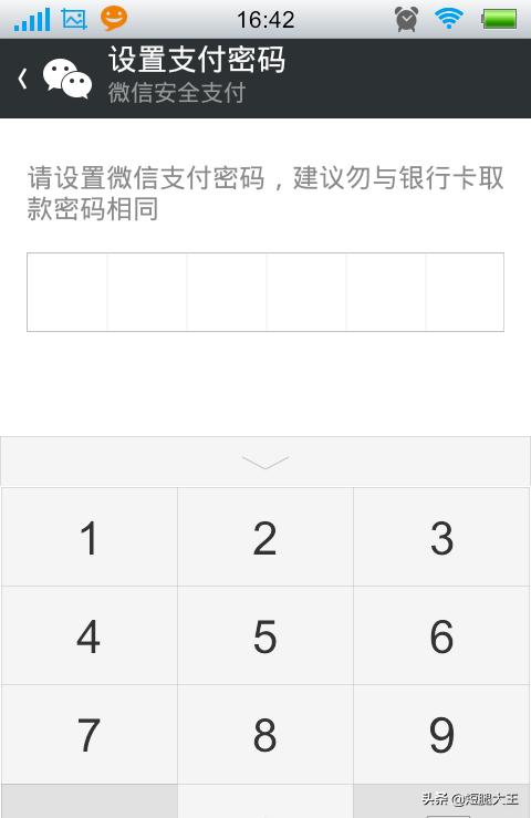 微信支付密码忘了怎么办，微信钱包的支付密码忘记怎么办