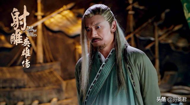 陈玄风:陈玄风素有“铜尸”之称，为何会被郭靖一刀刺死？