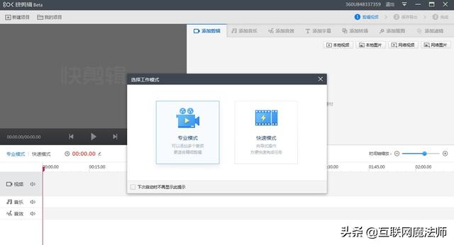 请问大家,有哪些好用且比较容易操作的视频编辑软件推荐？