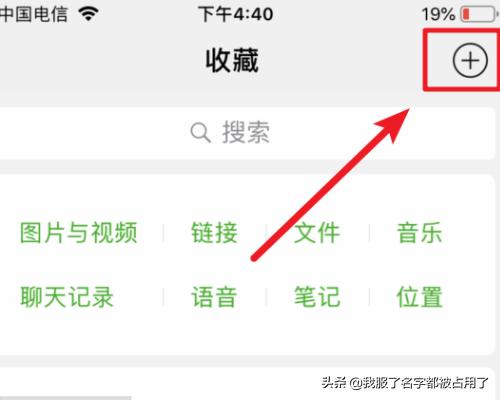 微信发音频到朋友圈:微信里朋友发的音频怎么分享朋友圈？