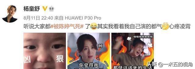 尔晴扮演者:你喜欢《延禧攻略》里面的尔晴吗？为什么？