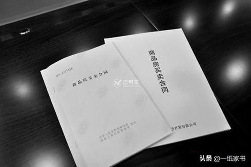 姚笛的老公是谁名字:夫妻购房合同签谁的名，以后房产证就是谁的名字吗？