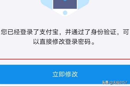 想把微信支付和支付宝的密码支付改为指纹支付，该怎么改