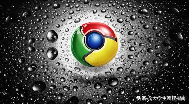 为什么程序员都喜欢用Chrome浏览器？