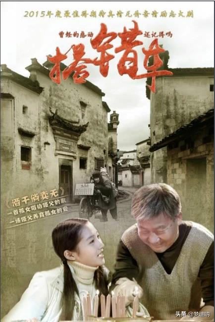 各位大神,有什么好看的年代剧可以推荐吗？