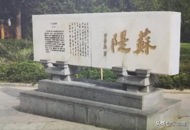 北宋四家:在宋代书法四大家中，苏轼的书法并非最好，为何却居四大家之首？
