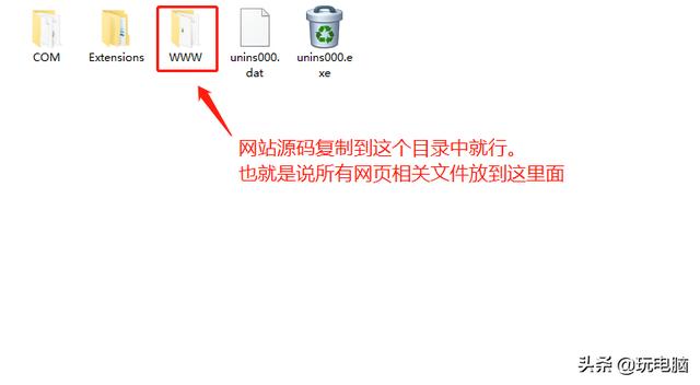 互联网app网站建设方案模板下载(ppt模板素材下载免费)