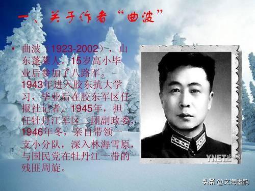 刘波照片:如何评价黄轩、陈赫主演的电视剧《瞄准》
