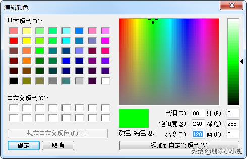 翡翠颜色怎么分等级,翡翠的颜色怎么样算好？颜色阳是什么意思？
