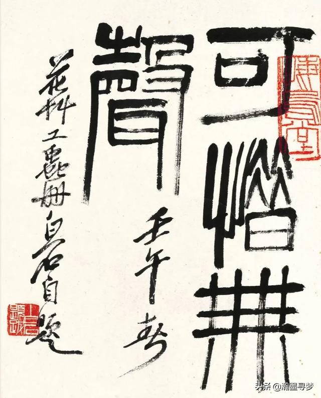 上海刘益谦:齐白石为什么给花鸟工虫册命名为可惜无声？